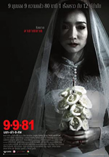 Phim 9-9-81 - 9-9-81 (2012)