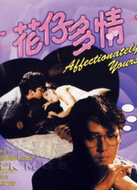 Phim Affectionately Yours - Affectionately Yours (1985)