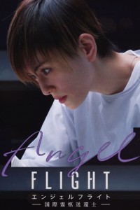 Phim Angel Flight - Angel Flight (2023)
