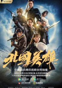 Phim Anh Hùng Phương Bắc - The Snow Queen (2020)