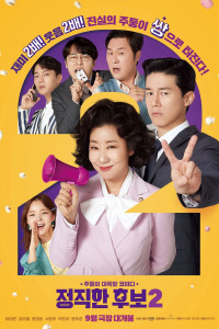 Phim Bà Hoàng Lươn Lẹo - Honest Candidate 2 (2022)
