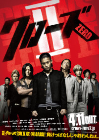 Phim Bá Vương Học Đường 2 - Crows Zero II (2009)