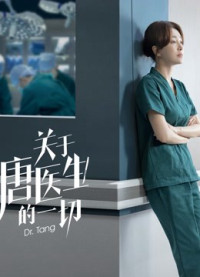 Phim Bác sĩ Đường - Dr. Tang (2022)
