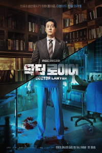 Phim Bác Sĩ Luật Sư - Doctor Lawyer (2022)