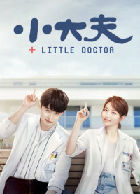 Phim Bác Sỹ Nhỏ - Little Doctor (2020)