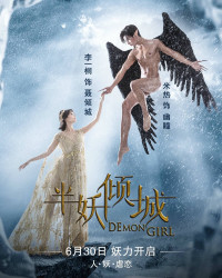 Phim Bán Yêu Khuynh Thành - Demon Girl (2016)