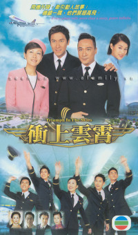 Phim Bao La Vùng Trời - Triumph in the Skies (2003)