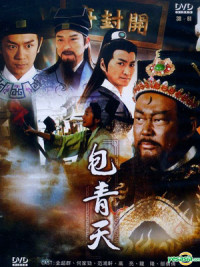 Phim Bao Thanh Thiên 1993 (Phần 4) - Justice Bao 4 (1993)