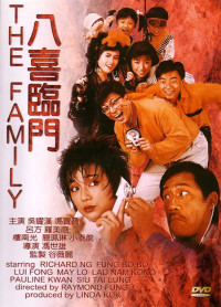 Phim Bát hỉ lâm môn - My Family (1986)