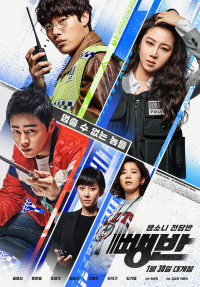 Phim Biệt Đội Hit-and-Run - Hit-and-Run Squad (2019)