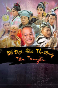 Phim Bố Đại Hòa Thượng Tân Truyền - Legend of Bubai Monk (2016)