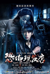 Phim Bóng Ma Kinh Hoàng - Ghost in Barber's (2017)