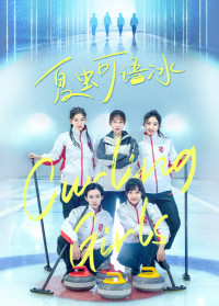 Phim Các Cô Gái Bi Đá Trên Băng - Curling Girls (2022)