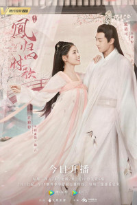 Phim Cẩm Ngôn Truyện - The Legend of Jinyan (2020)