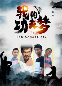 Phim Cậu bé Karate - The Karate Kid (2020)