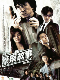 Phim Câu Chuyện Cảnh Sát 5 - New Police Story 5 (2004)