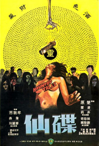 Phim Câu Chuyện Ma Ám - Haunted Tales (1980)