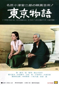 Phim Câu Chuyện Tokyo - Tokyo Story (1953)