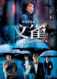 Phim Chim Sẻ - The Sparrow (2008)