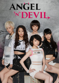 Phim Chung cực ác nữ - Angel 'N' Devil (2014)
