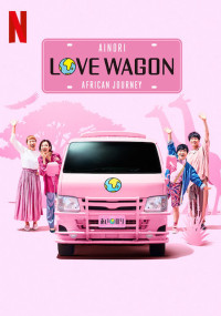 Phim Chuyến xe tình yêu: Du ngoạn châu Á (Phần 2) - Ainori Love Wagon: Asian Journey (Season 2) (2018)