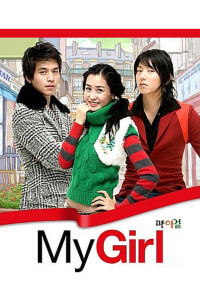 Phim Cô Nàng Của Tôi - My Girl (2005)