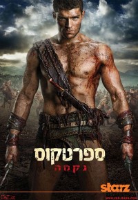 Phim Cuộc Chiến Của Nô Lệ (Phần 2) - Spartacus (Season 2) (2012)