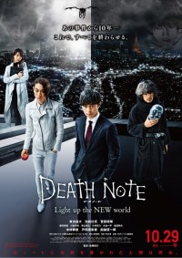 Phim Cuốn Sổ Tử Thần: Cái Tên Cuối Cùng - Death Note 2: The Last Name (2006)