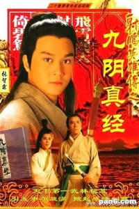 Phim Cửu Âm Chân Kinh - The Mystery of the Condor Hero (1993)