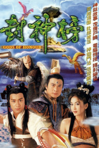 Phim Đắc Kỷ Trụ Vương - Gods of Honour (2001)