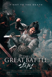 Phim Đại Chiến Thành Ansi - The Great Battle (2018)