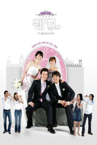 Phim Đám Cưới - Wedding (2005)