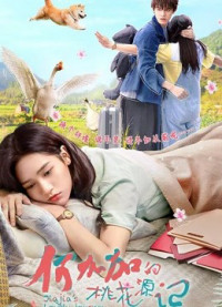Phim Đào Hoa Nguyên Ký Của Hà Gia Gia - Jiajia’s Lovely Journey (2022)