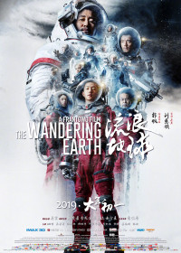 Phim Địa Cầu lưu lạc - The Wandering Earth (2019)