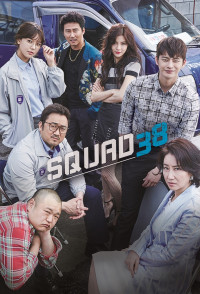 Phim Đội Đặc Nhiệm Số 38 - Squad 38 (2016)