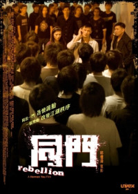 Phim Đồng Môn - Rebellion (2009)