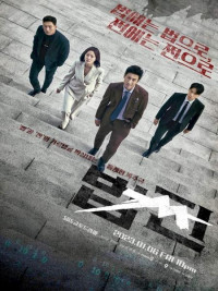 Phim Đồng Tiền Pháp Luật - Law Money - Payback (2023)