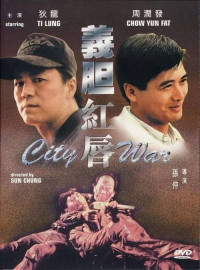 Phim Dũng khí môi hồng - City War (1988)