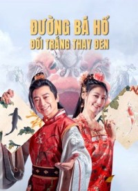 Phim Đường Bá Hổ Đổi Trắng Thay Đen - The Story of Tangbohu (2021)