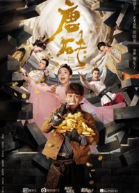 Phim Đường Chuyên - Tang Dynasty Tour (2018)