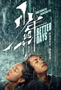 Phim Em Của Thời Niên Thiếu - Better Days (2019)