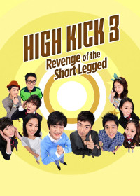 Phim Gia Đình Là Số Một  Phần 3 - High Kick (Season 3) (2006)