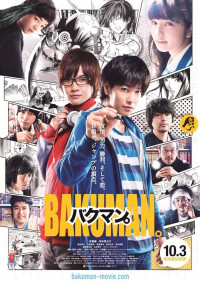Phim Giấc Mơ Họa Sĩ Truyện Tranh - Bakuman Live-Action (2015)