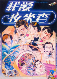Phim Gián điệp Dạ Lý Hương - All The Wrong Spies (1983)