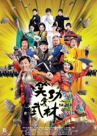 Phim Giang Hồ Thất Quái - Princess and Seven Kung Fu Masters (2013)