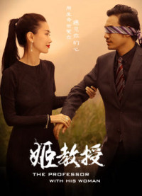 Phim Giáo sư Ji I - Professor Ji I (2016)