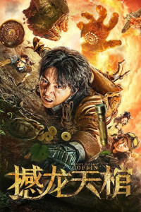 Phim Hám Long Thiên Quan - Dragon Shaking Coffin (2021)
