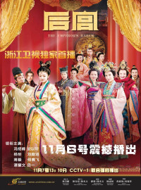 Phim Hậu Cung - The Emperor's Harem (2011)