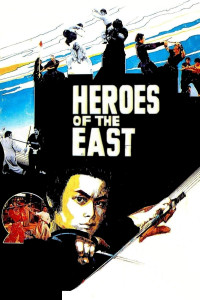 Phim Heroes of the East - Heroes of the East (1978)