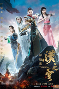 Phim Hiên Viên Kiếm Hán Chi Vân (Triều Mộ Song Hùng) - Xuan-Yuan Sword: Han Cloud (2017)